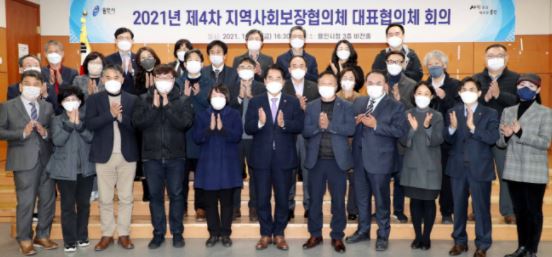 용인시 지역사회보장협의체 대표협의체 회의 개최