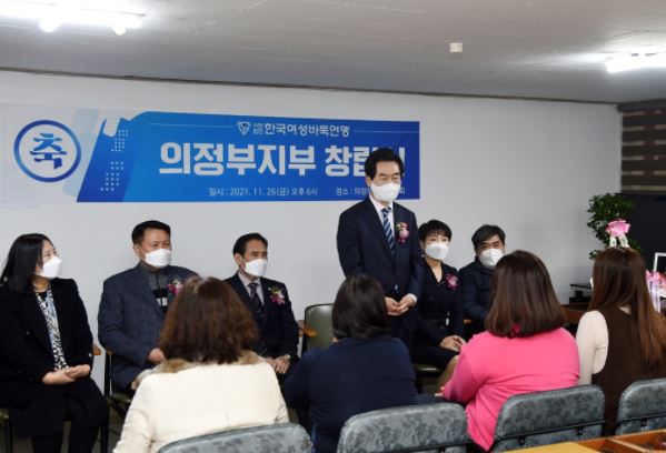 안병용 의정부시장, 한국여성바둑연맹 의정부시지부 창립식 참석