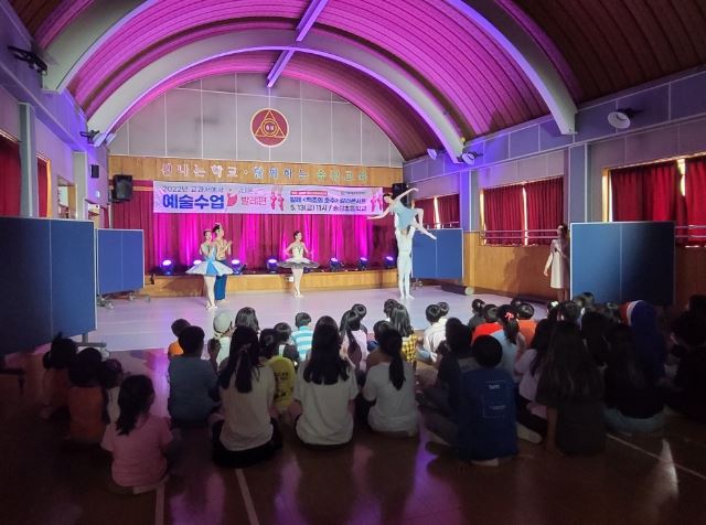여주 송삼초등학교, 학교에서 예술공연 즐기기