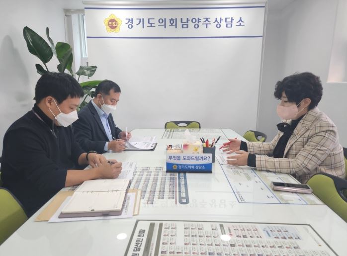 경기도의회 정경자 의원, 구리남양주교육지원청과 정담회 개최