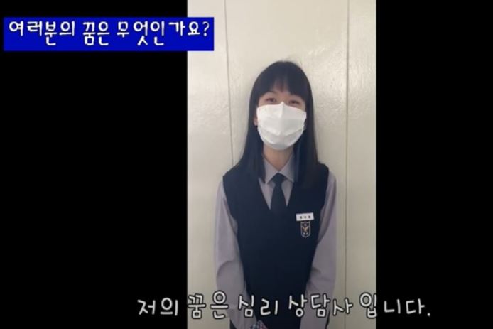 서해중 ‘거위의 꿈’뮤직비디오 영상 캡쳐