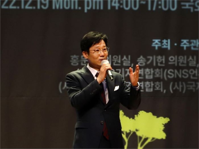 SNS기자연합회 김용두 회장이 2022년 12월 19일 국회의원회관 대회의실에서 개최한 'ICAE2022 지구환경 국제 컨퍼런스 및 시상식'에서 기조연설을 하고 있다. (제공: SNS기자연합회)