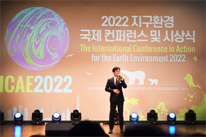 '지구환경 국제 컨퍼런스 및 시상식'에서 기조연설하고 있는 김용두 회장 (제공: SNS기자연합회)