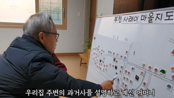<9순 어머니와 퍼즐 맞추기> 영상 한 장면