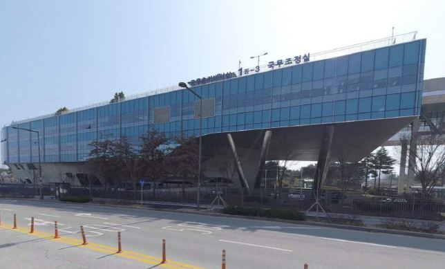 국무조정실</p><p>