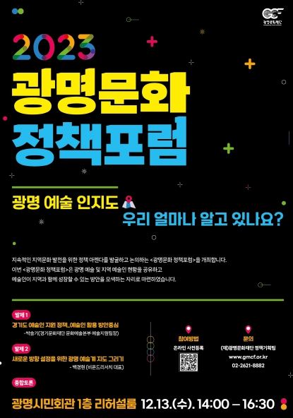 홍보물 