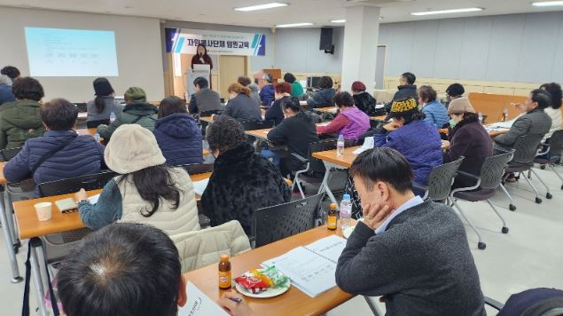 인천중구자원봉사센터, 자원봉사단체 임원 역량 강화 교육