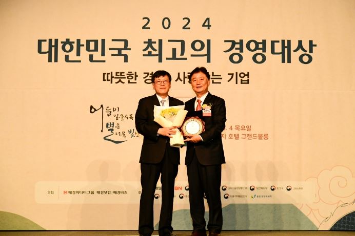최문순 화천군수가 4일 서울시 중구에서 열린  ‘2024 대한민국 최고의 경영대상’ 시상식에서 문화관광 분야 수상자로 선정됐다