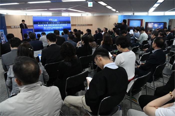 인천 송도 신도시에 위치한 포스코타워 8층 웨이하이관에서 제6회 한.중(인천)콰징전자상거래대회가 열리고 있다.