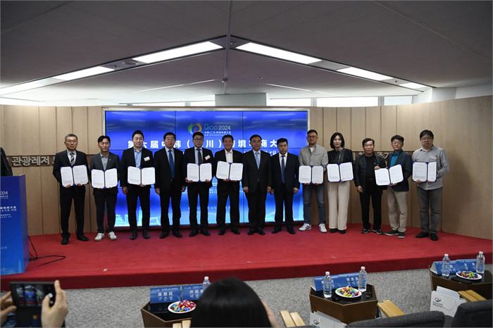 2024 한.중(인천)콰징전자상거래대회에 참석한 한국 기업이 중국 웨이하이보세구와 업무협약을 체결하고 기념 촬영을 하고 있다.