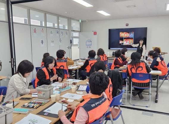 인천중구자원봉사센터, 페이스페인팅 봉사단 양성 교육 진행