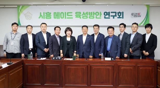 시흥시의회 ‘시흥메이드 육성방안 연구회’, 2차 활동으로 전문가 초청 강연