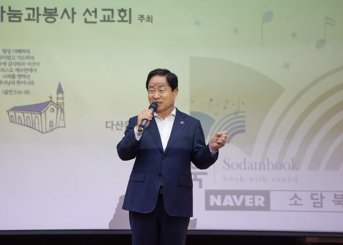 남양주시, 학교 밖 청소년을 위한 클래식 콘서트 개최