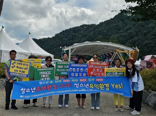 평창군, 청소년 유해환경 휴가철 집중 계도 및 캠페인 진행