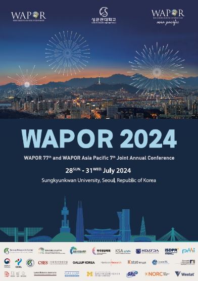  ｢77th WAPOR Annual Conference｣ 포스터