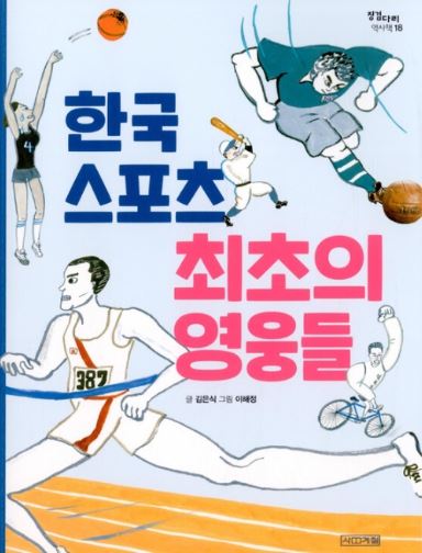 양주시, 열두 달 테마가 있는 도서관 운영