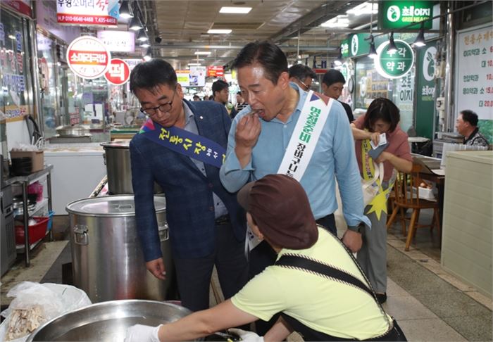 홍천군, 추석맞이 전통시장 장보기 행사 실시