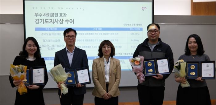 경기도일자리재단, 탄탄대로 캠페인 1위 달성하며 친환경 리더로 우뚝