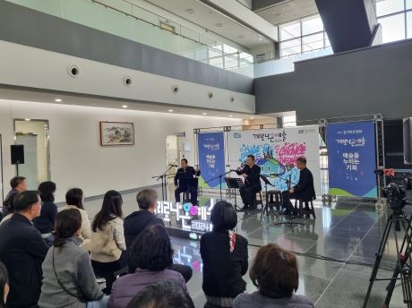 경기도보건환경연구원, 지역주민과 함께하는 음악회 개최