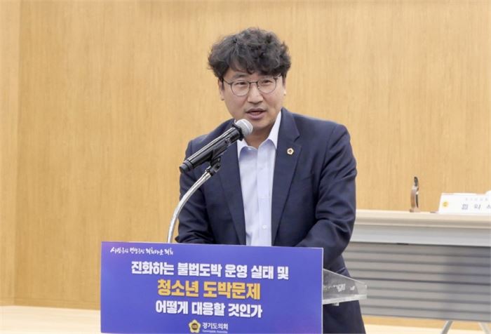 조성환 위원장(더불어민주당, 파주2)