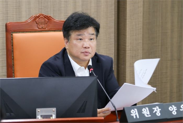 경기도의회 양우식 의회운영위원장