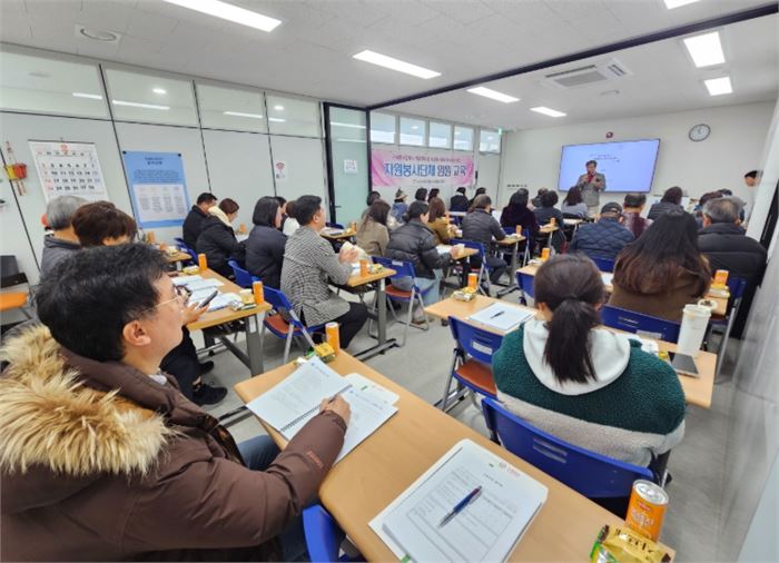  자원봉사단체 임원 교육
