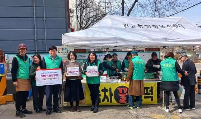미추홀구 새마을직장공장협의회, 관교동 어르신들을 위한 녹차 호떡 나눔 펼쳐