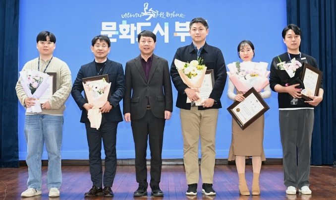 부평구, 2025년 상반기 적극행정 우수직원 선발