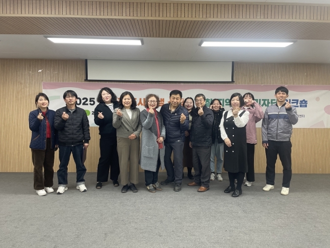 2025년 평창군 도시재생 기자단 위촉식