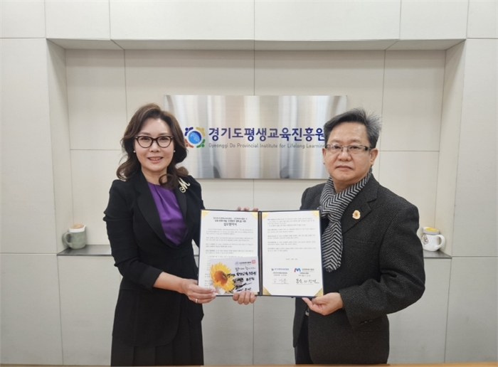 경기도평생교육진흥원-인천메세나협회, 교육·문화·예술 협력 맞손