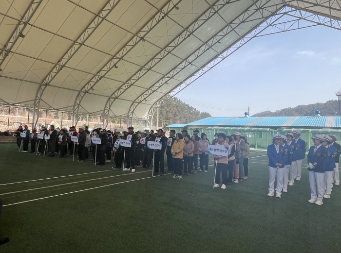 게이트볼 대회