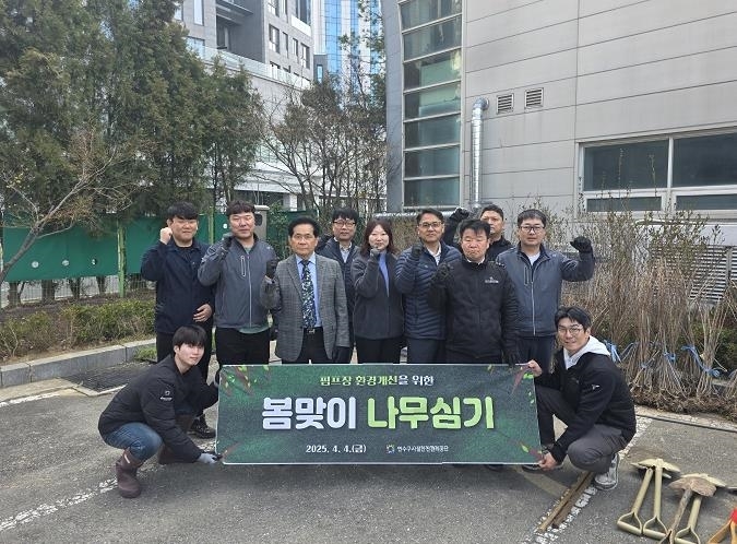 연수구시설안전관리공단,펌프장 환경개선을 위한 새봄맞이 나무심기 실시