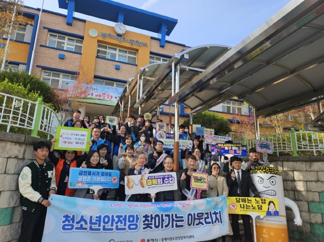 2025 흡연 예방을 위한 하굣길 캠페인 실시