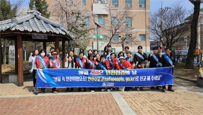 홍천군, 제322차 안전 점검의 날 캠페인 전개