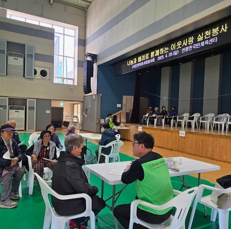 인천의료사회봉사회 연평면 의료지원 및 장학금 전달 