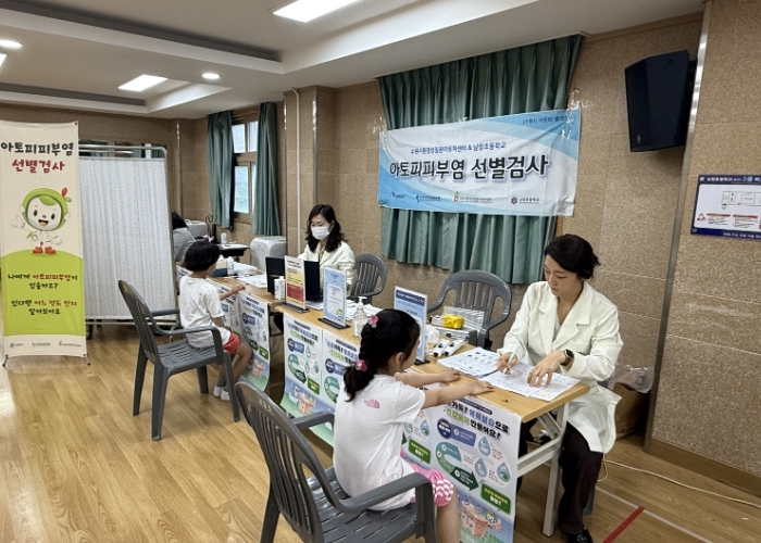수원시환경성질환아토피센터가 아토피피부염 선별 검사를 하고 있다. 