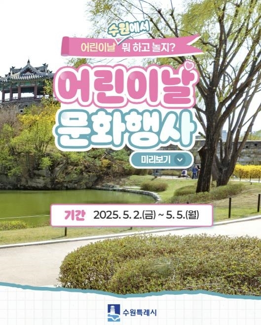 홍보물