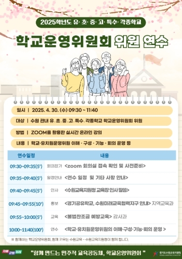 홍보 리플렛