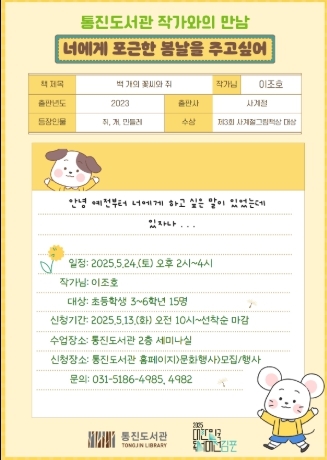안내문