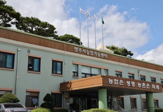 농업기술센터 전경.