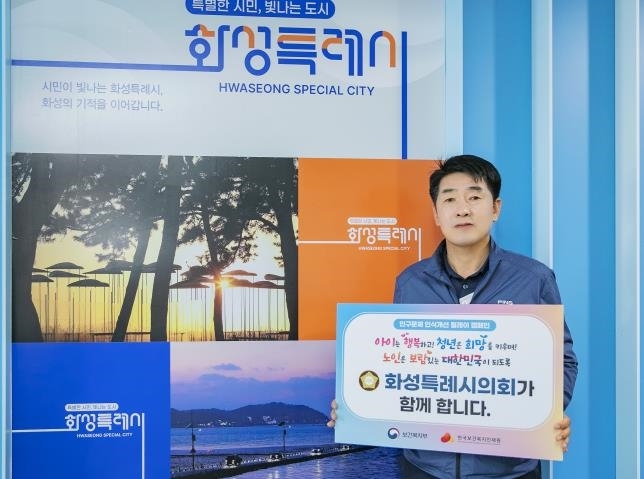 배정수 의장 캠페인 독려 사진 