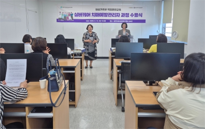 수료식 