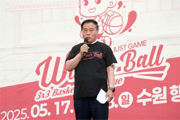 수원시농구협회 위너볼 전국 농구대회 참석