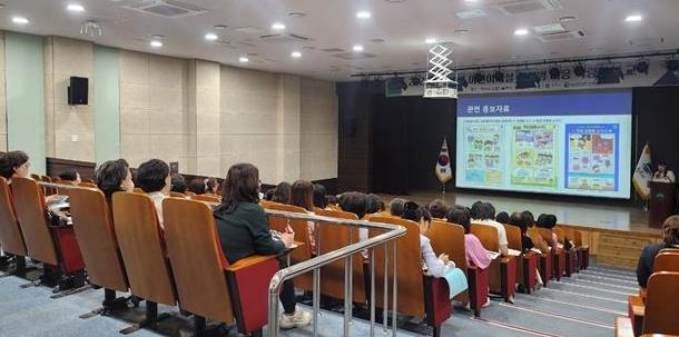 원주시, 2025년 상반기 어린이시설 종사자 감염병 대응 역량강화 교육 실시