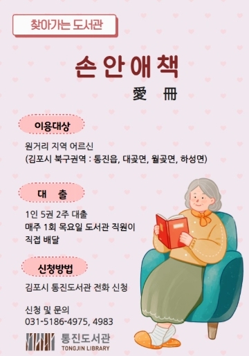 안내문