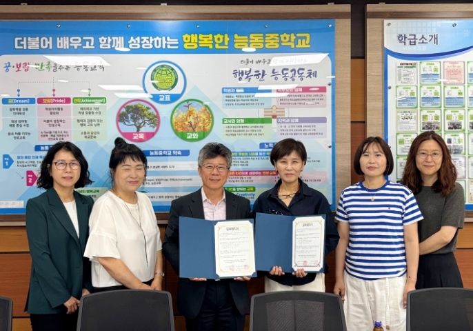 능동중학교