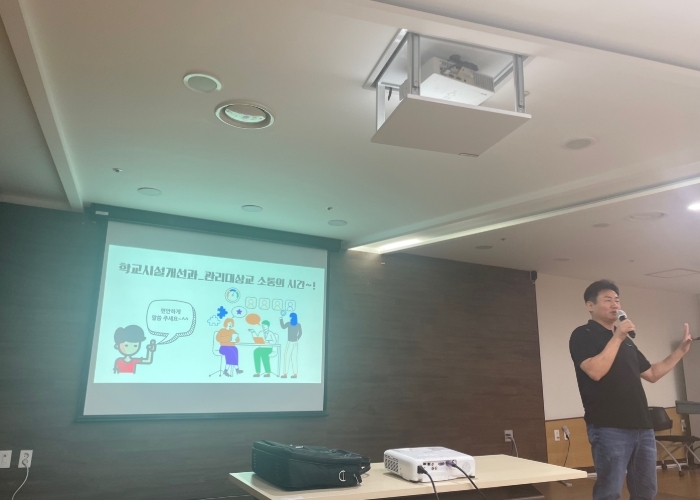 수원교육지원청, 관리대상교 시설업무 간담회 운영
