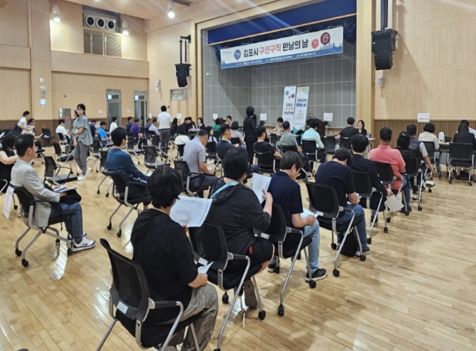 제4회 구인·구직 만남의 날 행사 사진