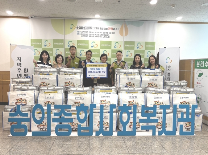 숭의종합사회복지관, 인천사랑병원 사랑드림 보따리 키트 전달