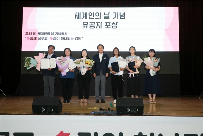 제18회 세계인의 날 기념행사